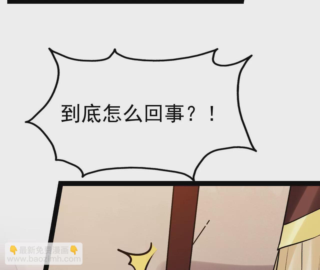 第39话 人血？猪血？(1/2)-第40话