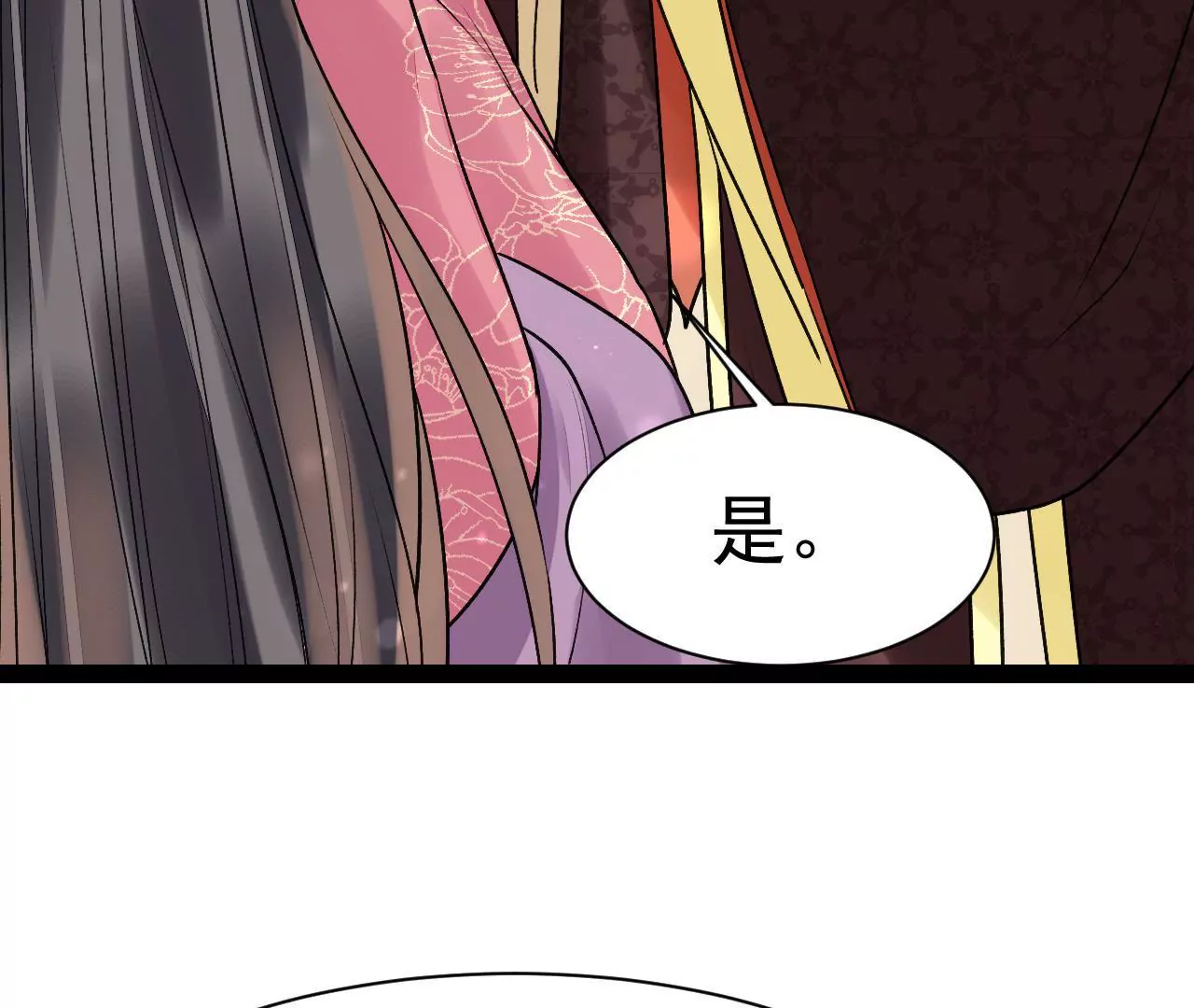 第39话 人血？猪血？(1/2)-第40话