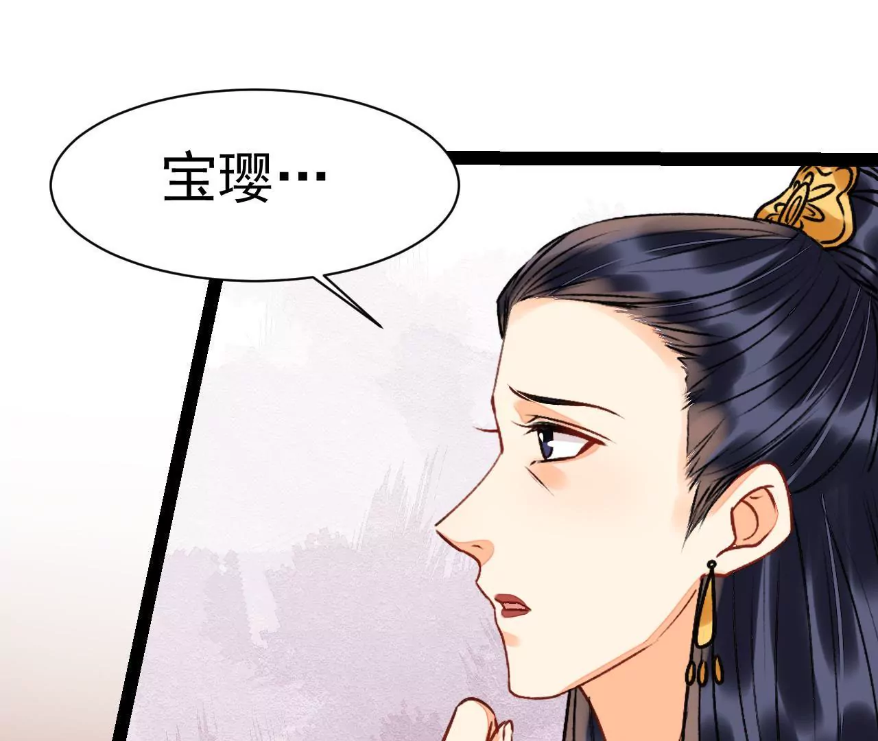 第41话 反间计(1/2)-第42话