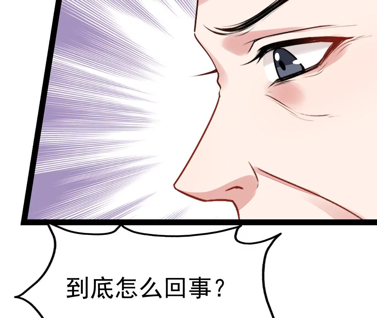 第41话 反间计(1/2)-第42话