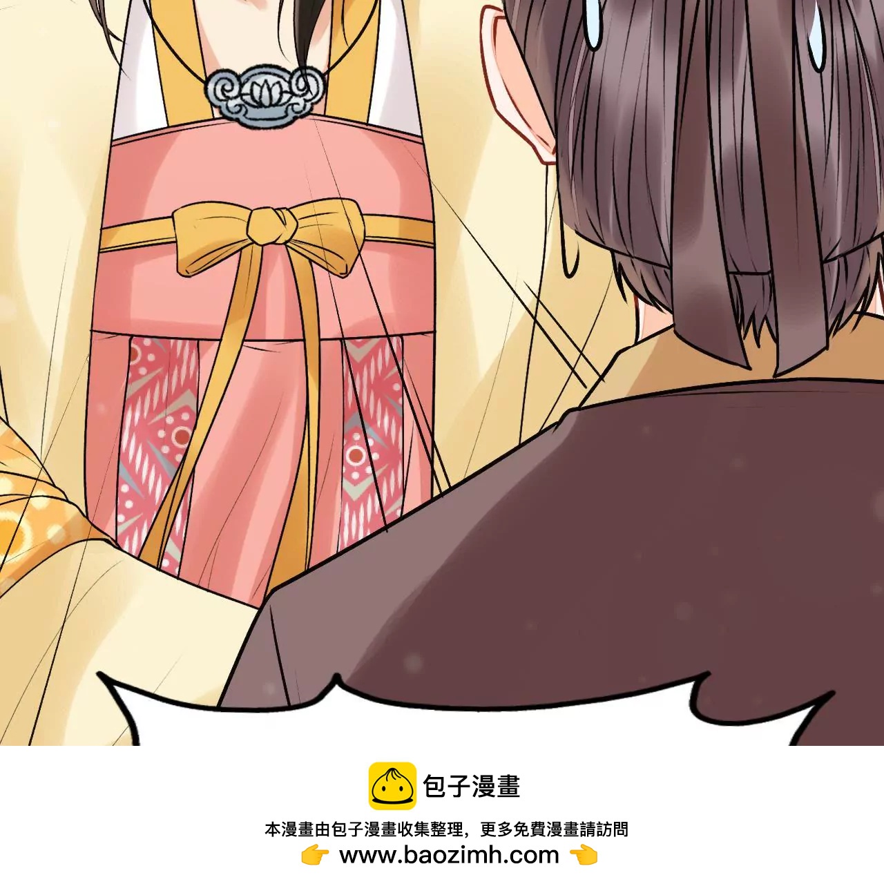 第41话 反间计(1/2)-第42话