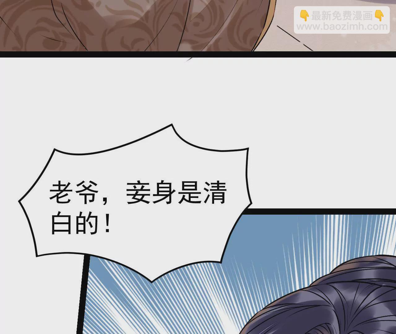 第43话 这个姘头我好像见过的(1/2)-第44话