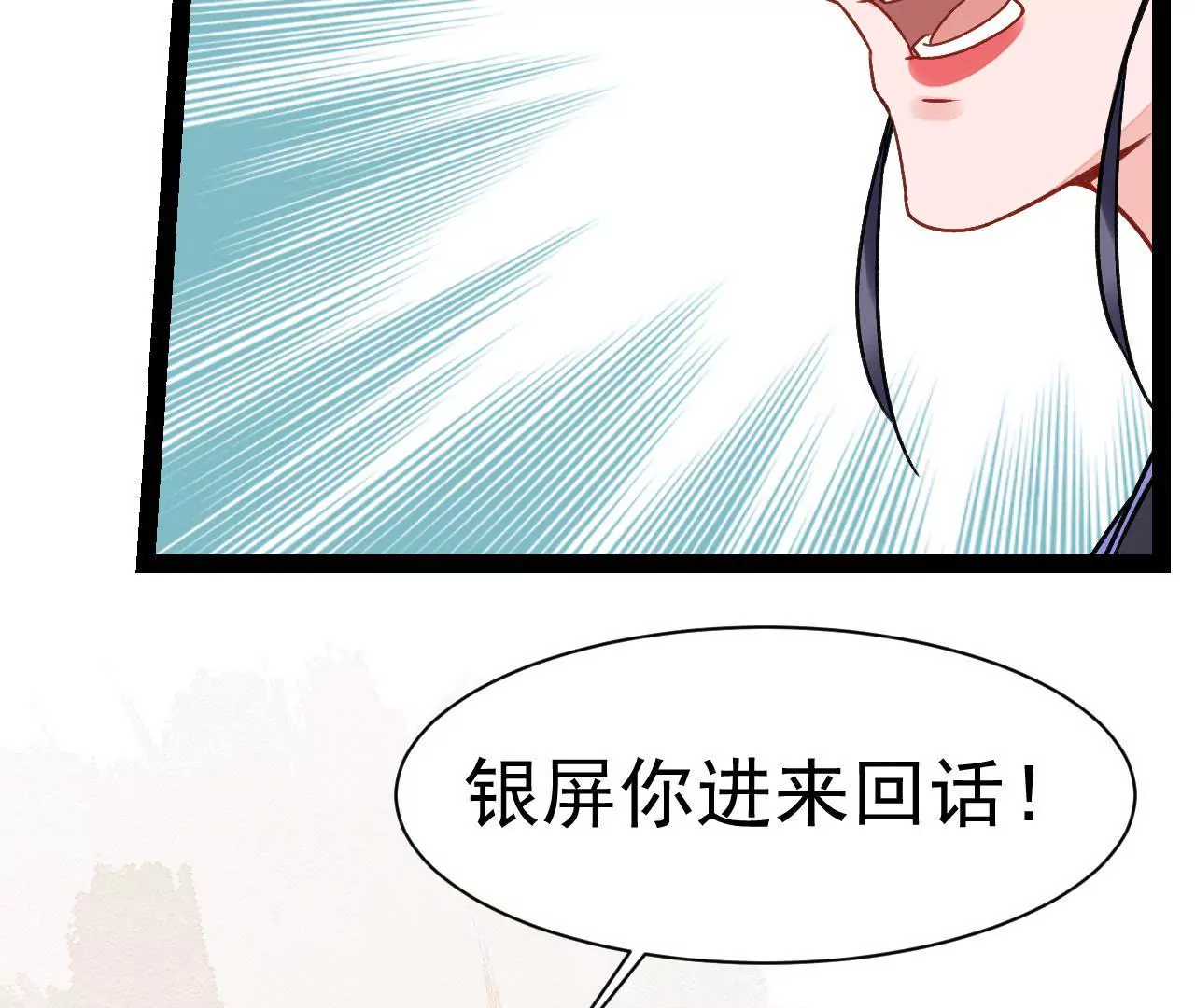 第43话 这个姘头我好像见过的(1/2)-第44话
