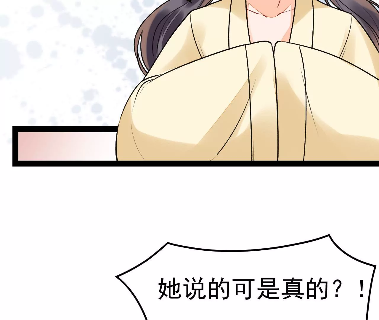 第43话 这个姘头我好像见过的(1/2)-第44话
