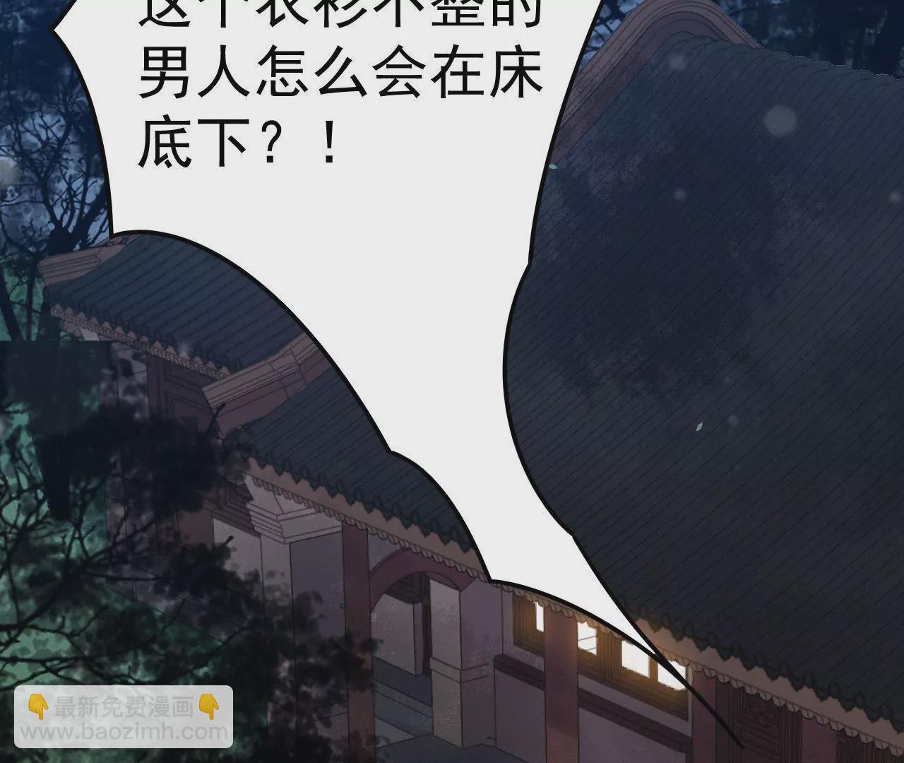 第43话 这个姘头我好像见过的(1/2)-第44话