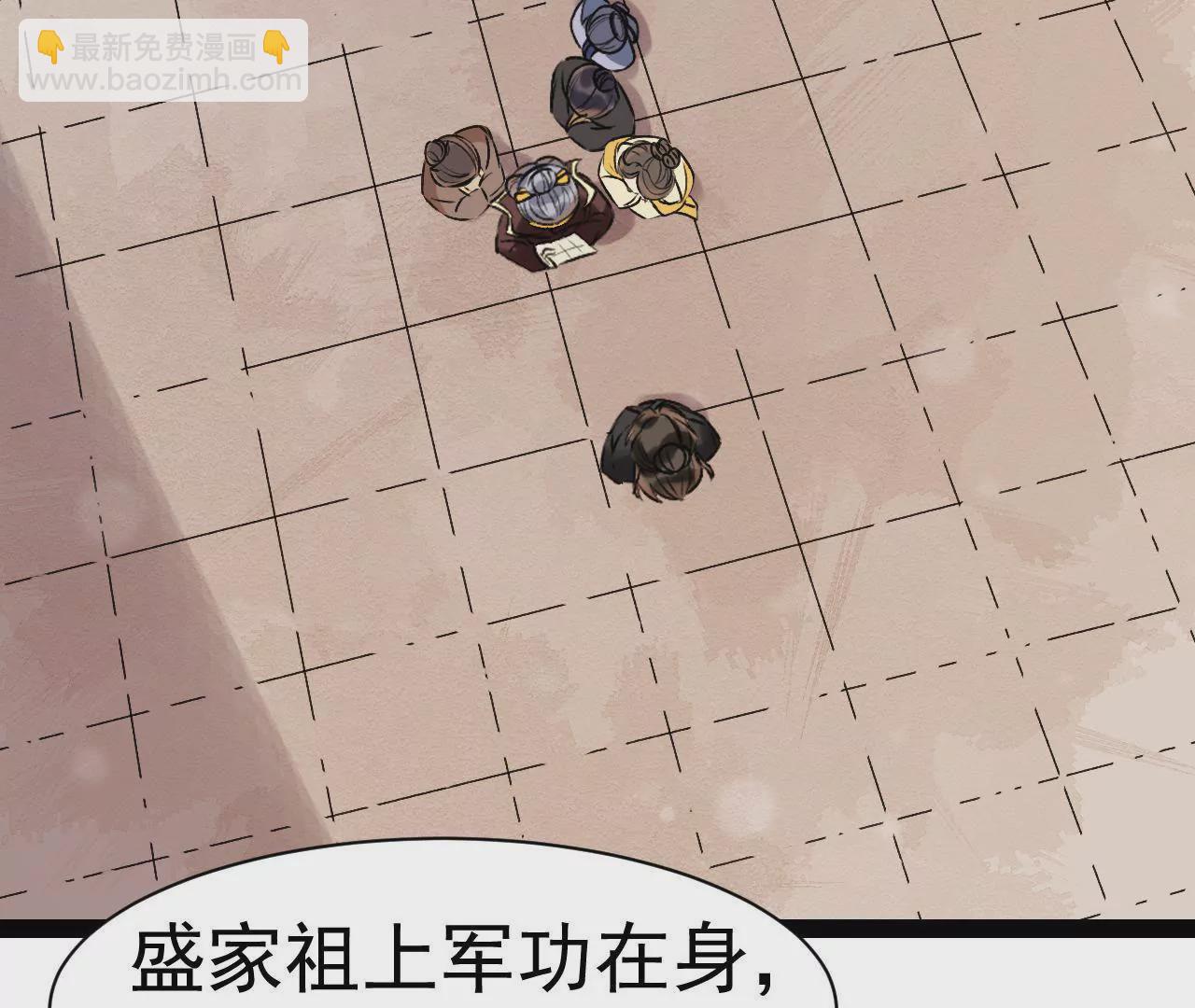 第45话 当年的事有蹊跷(1/2)-第46话