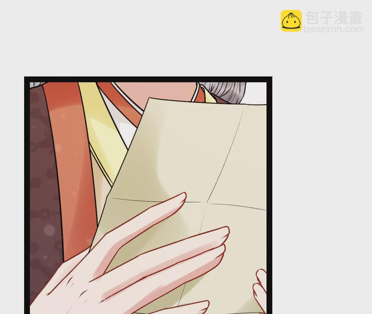 第45话 当年的事有蹊跷(1/2)-第46话