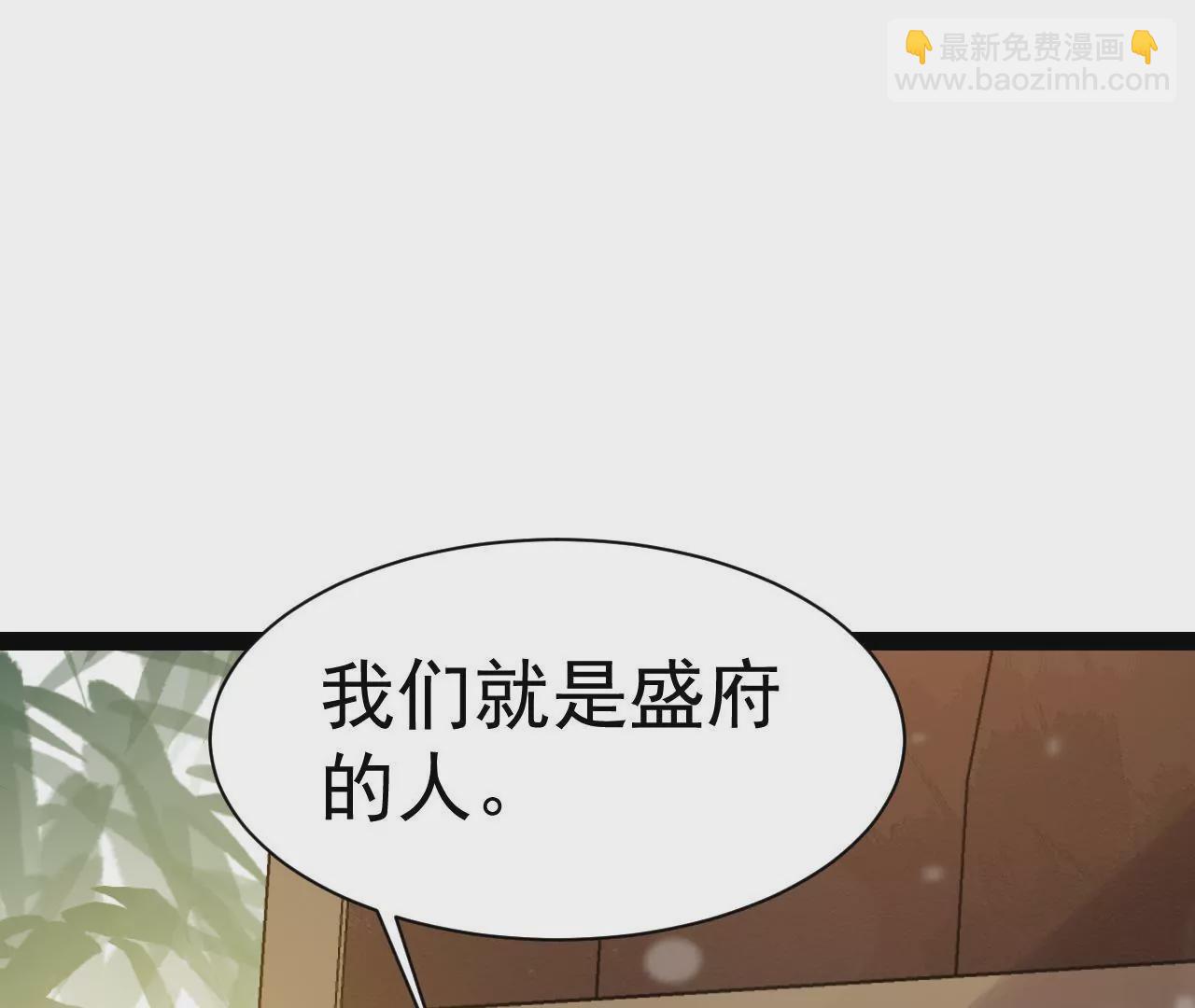第47话 山贼出现(1/2)-第48话