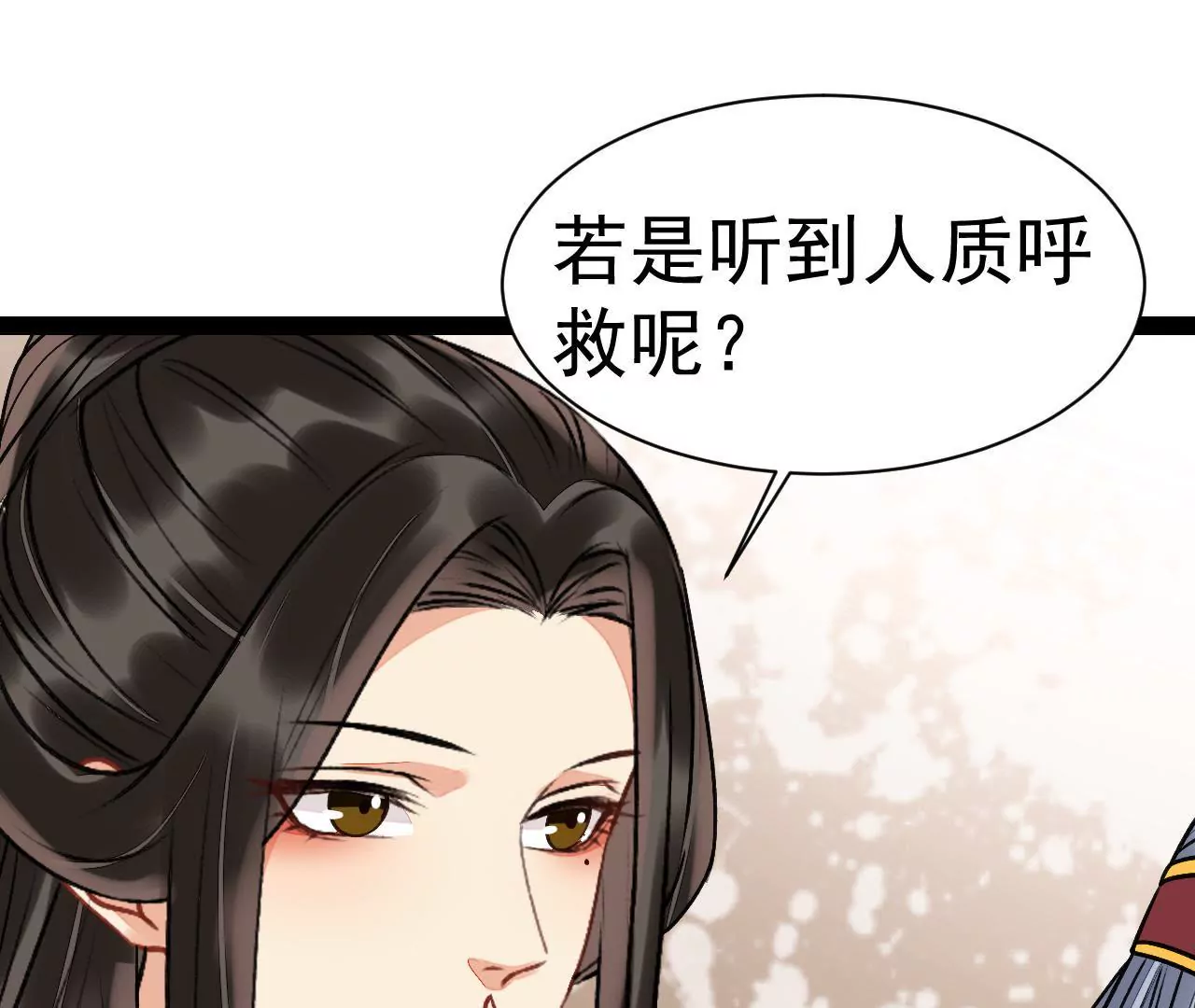 第47话 山贼出现(1/2)-第48话
