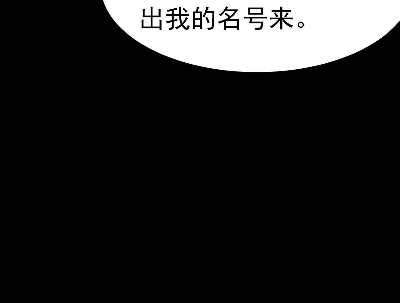 第5话 掌嘴(1/2)-第6话