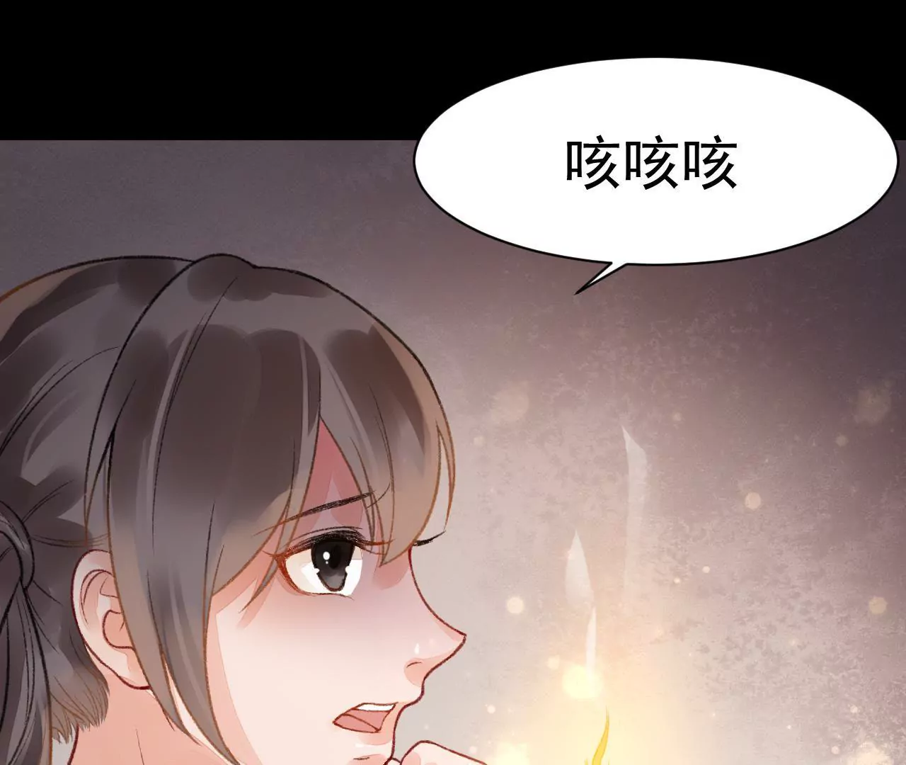 第7话 寿宴(1/2)-第8话