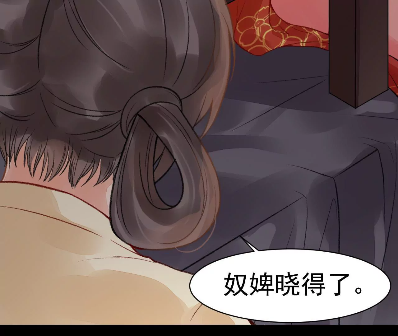 第7话 寿宴(1/2)-第8话