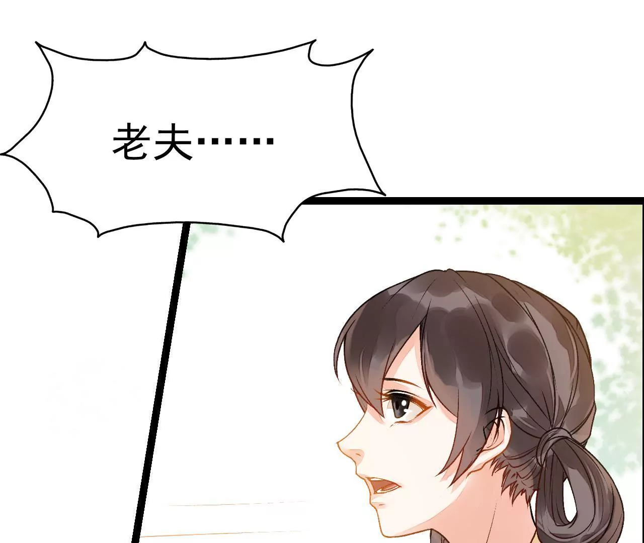 第9话 贺礼(1/2)-第10话