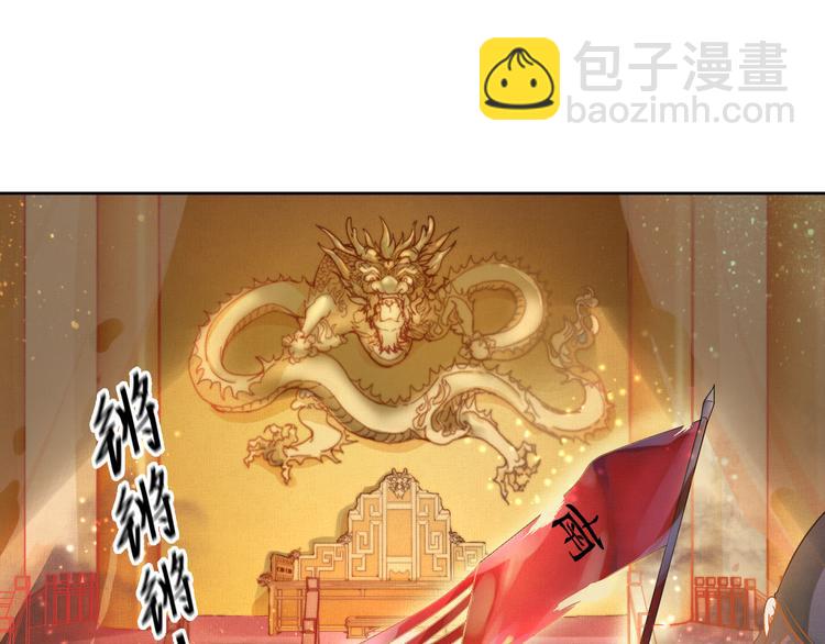 第1话 浴血重生(1/3)-第2话