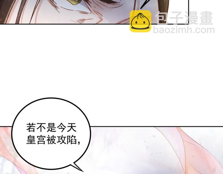 第1话 浴血重生(1/3)-第2话
