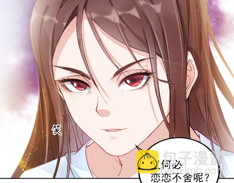 第1话 浴血重生(1/3)-第2话