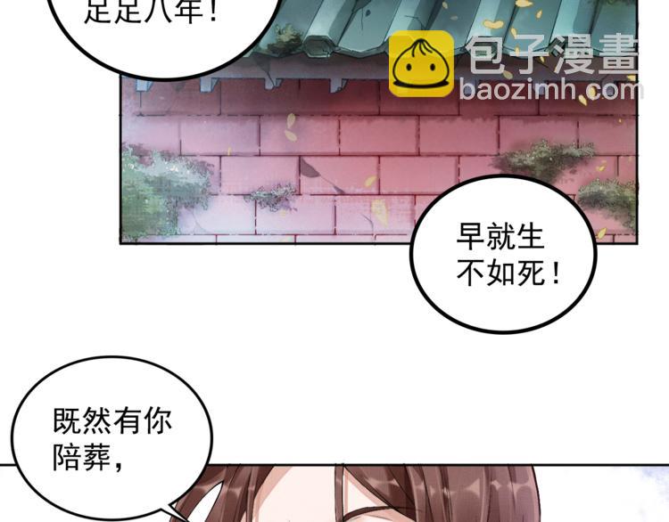 第1话 浴血重生(1/3)-第2话