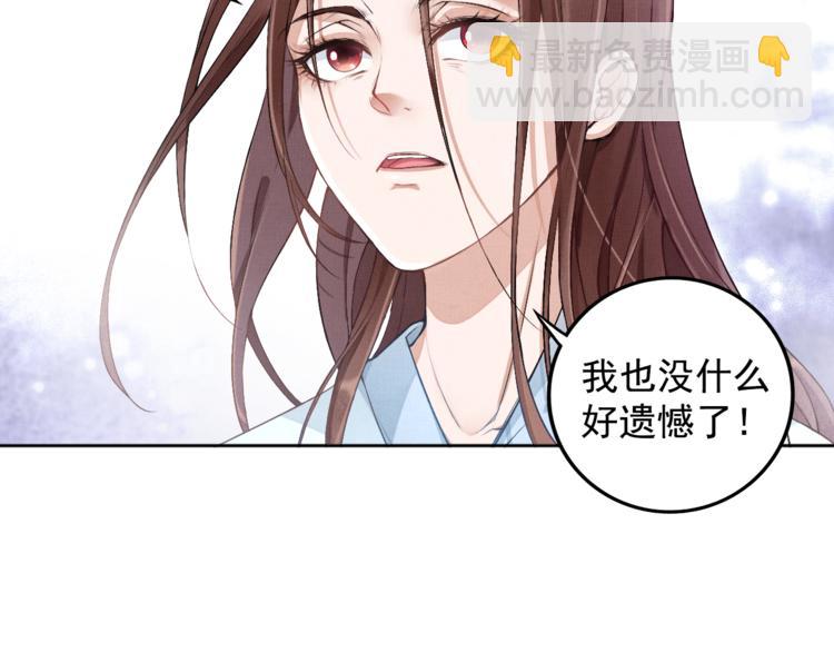 第1话 浴血重生(1/3)-第2话