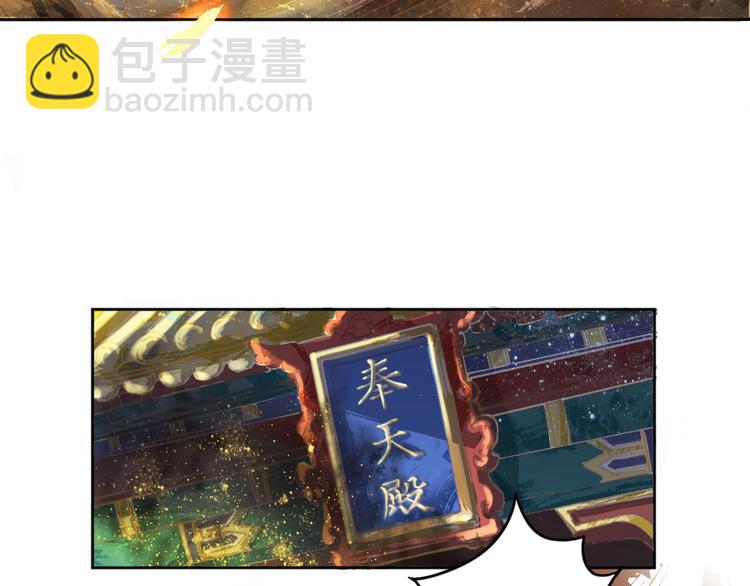 第1话 浴血重生(1/3)-第2话