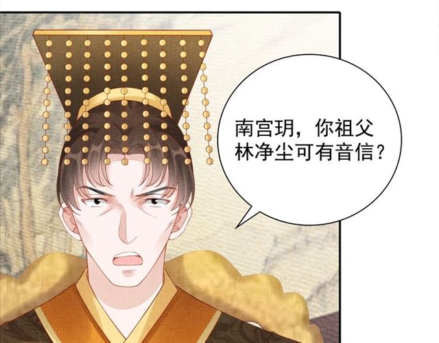 第102话 感染瘟疫(1/3)-第104话
