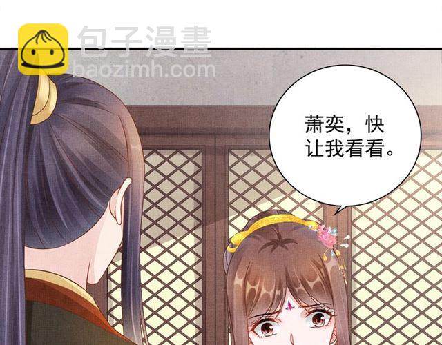 第102话 感染瘟疫(1/3)-第104话