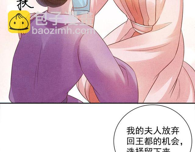 第104话 好想陪着你-第106话