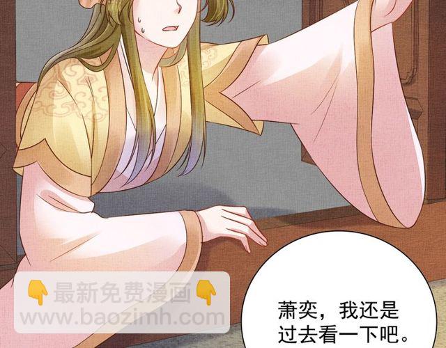 第104话 好想陪着你-第106话