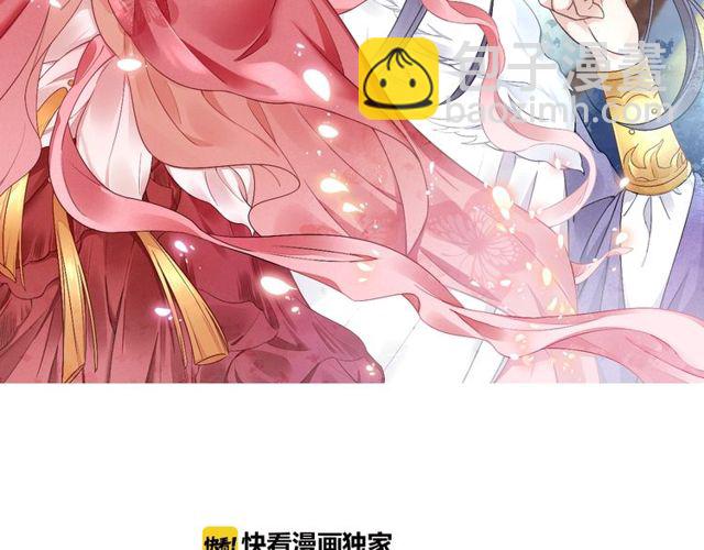 第104话 好想陪着你-第106话