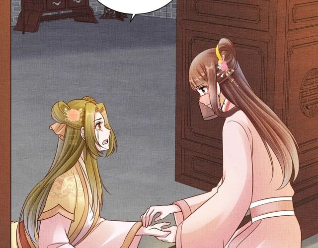第104话 好想陪着你-第106话