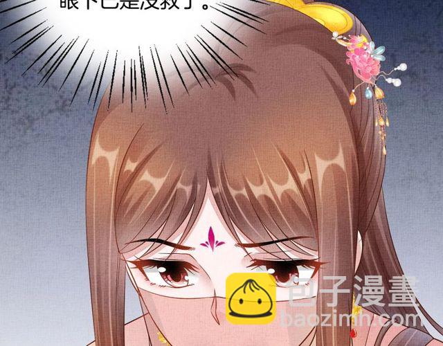 第104话 好想陪着你-第106话