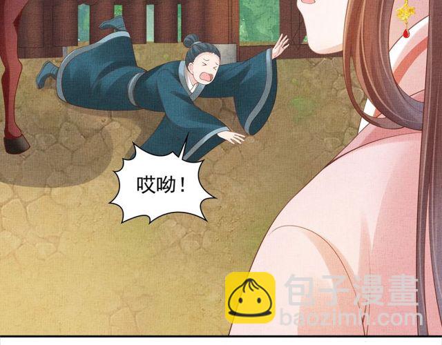 第104话 好想陪着你-第106话