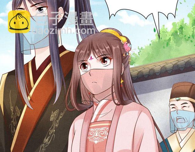 第104话 好想陪着你-第106话