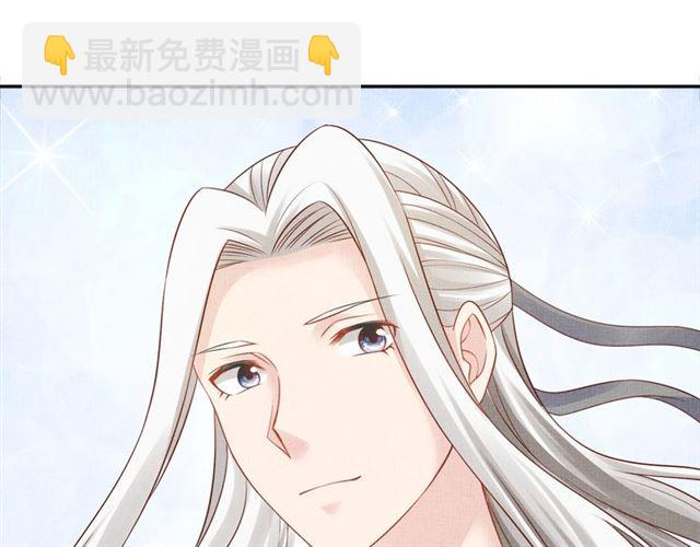 第106话 陪我睡觉嘛～(1/2)-第108话