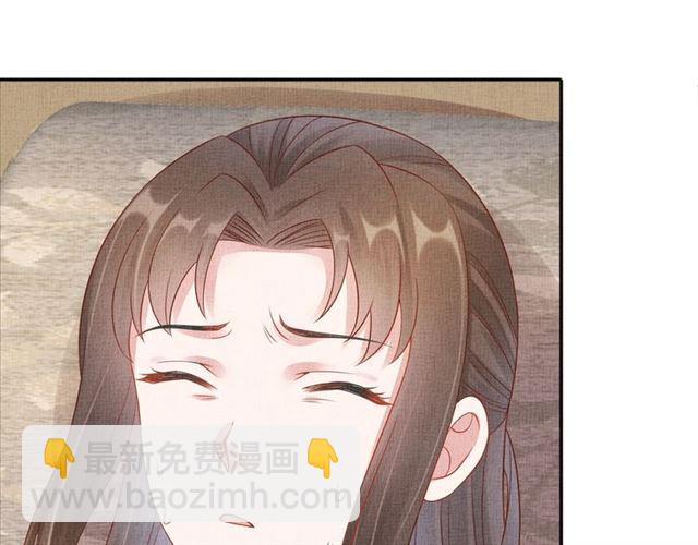 第106话 陪我睡觉嘛～(1/2)-第108话