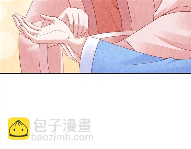 第106话 陪我睡觉嘛～(1/2)-第108话