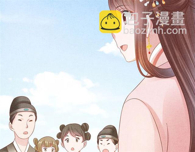 第106话 陪我睡觉嘛～(1/2)-第108话