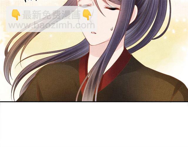 第106话 陪我睡觉嘛～(1/2)-第108话