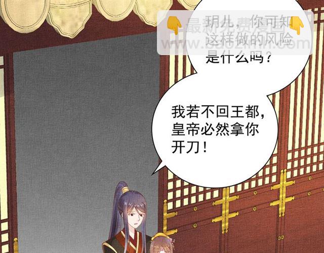 第108话 别太想我-第110话