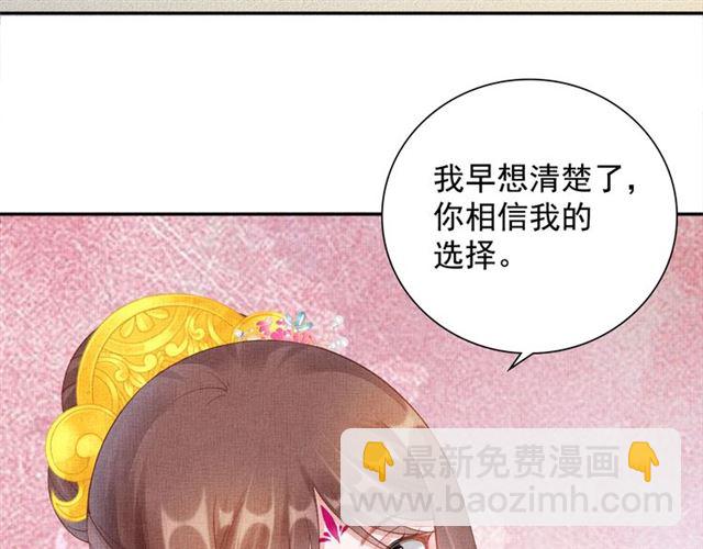 第108话 别太想我-第110话