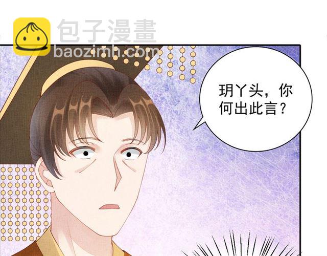 第108话 别太想我-第110话