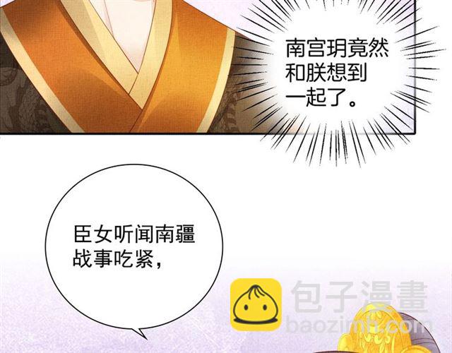 第108话 别太想我-第110话
