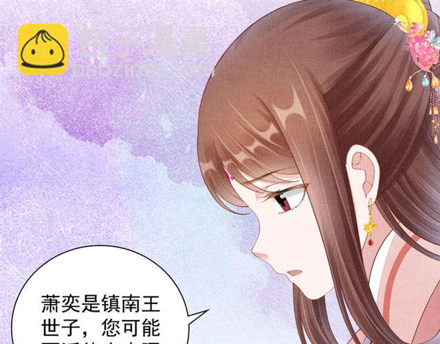 第108话 别太想我-第110话