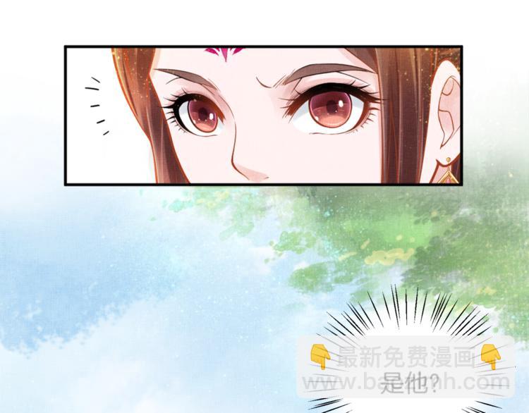 第11话 蜜蜂的最爱(1/2)-第12话
