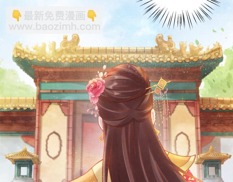 第11话 蜜蜂的最爱(1/2)-第12话