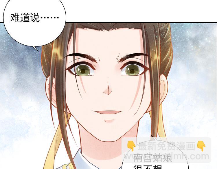第11话 蜜蜂的最爱(1/2)-第12话