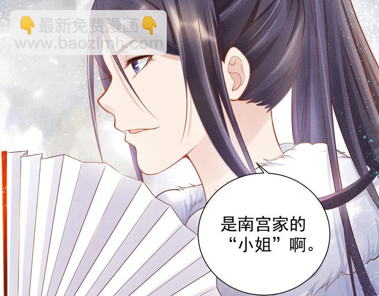 第13话 看你如何逃！(1/2)-第14话