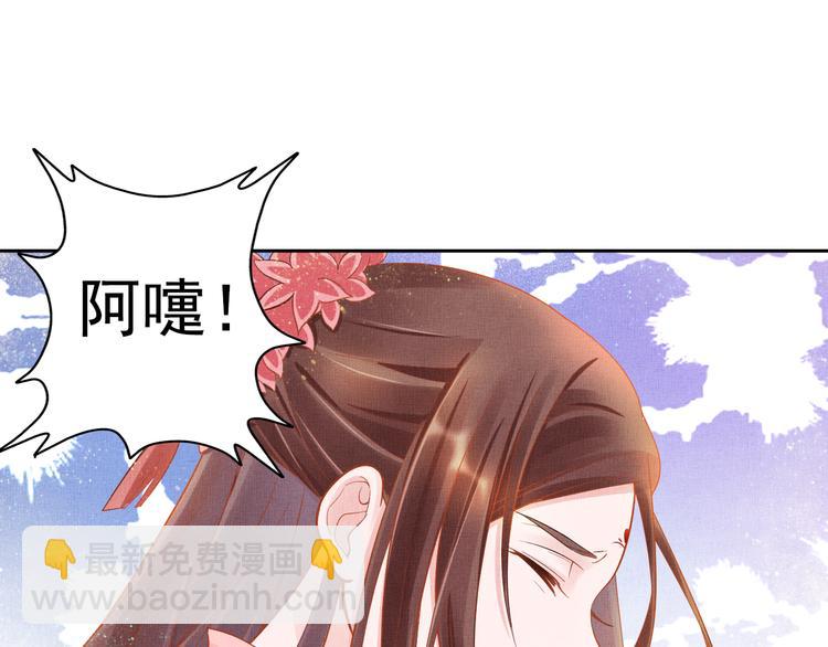 第13话 看你如何逃！(1/2)-第14话