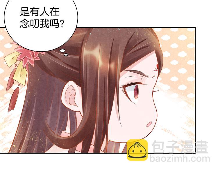 第13话 看你如何逃！(1/2)-第14话