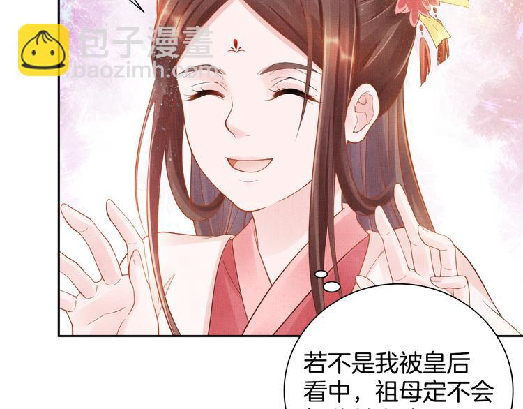 第13话 看你如何逃！(1/2)-第14话
