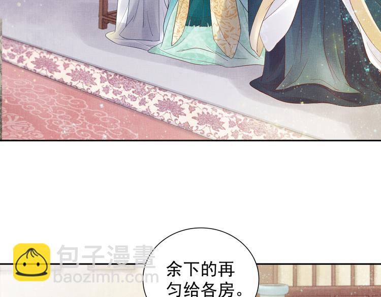 第13话 看你如何逃！(1/2)-第14话